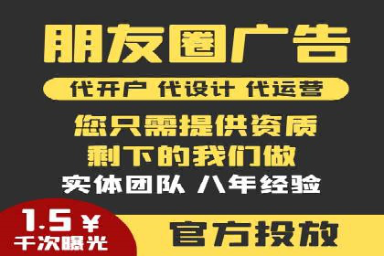 百度推广竞价实战：案例分析及优化心得